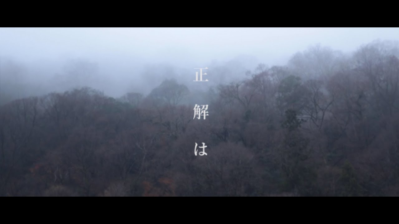 kick tea（炉馬.zyagyo） - 正解は