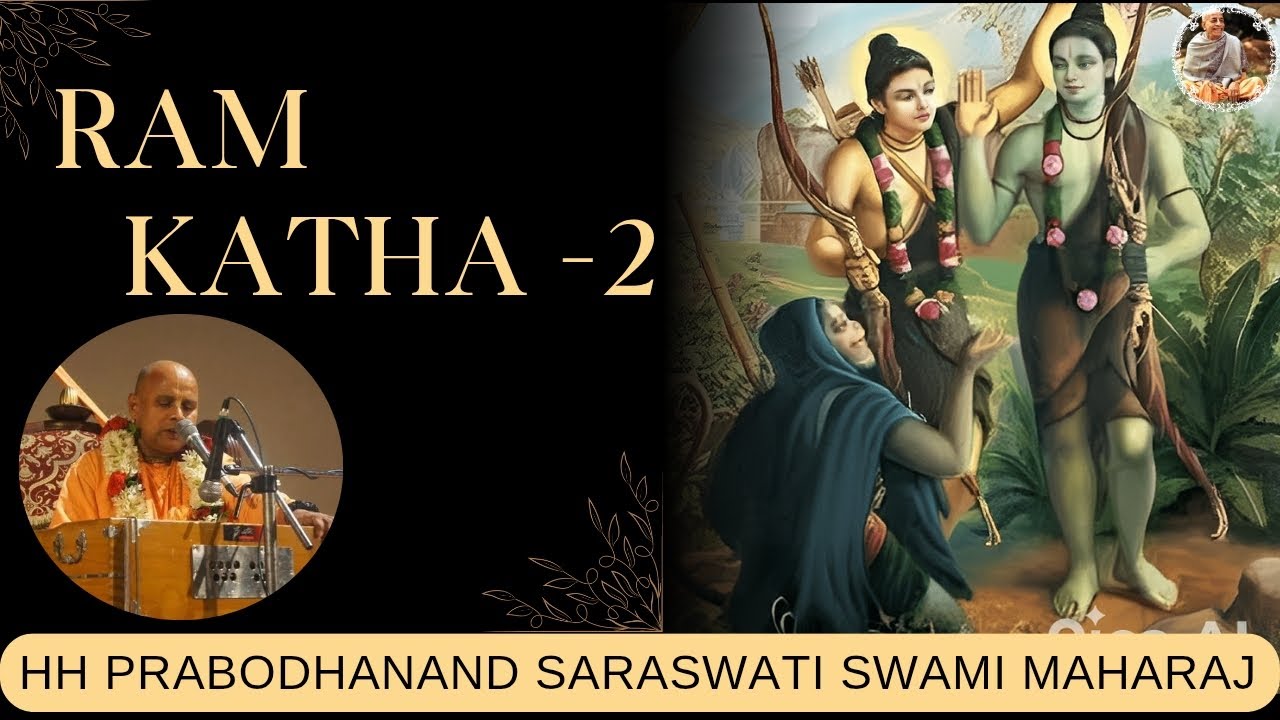 Sri Ram Katha - 2 || HH Prabodhanand Saraswati Swami Maharaj || Iskcon Vrindavan || 25-03-2023