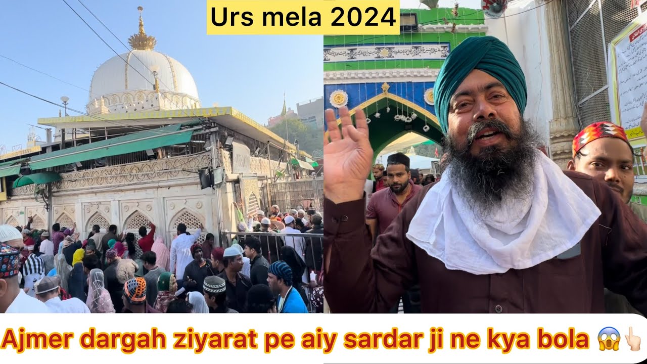 Ajmer sharif garib nawaz ki dargah me kis tarah se hue bade kul ki rasam ghusul urs mubarak 2024😍👆