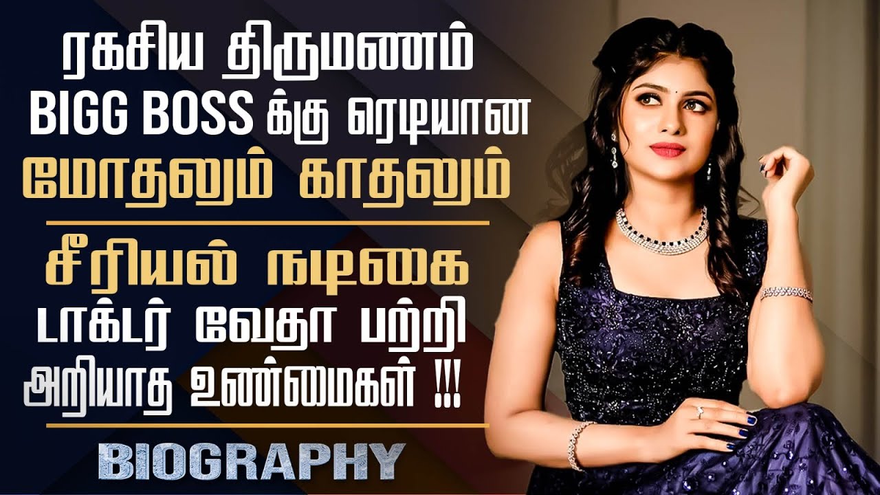 Modhalum Kadhalum Serial Actress Ashwathy Ash's Biography | Malayali Actress Ashwathy Personal Life