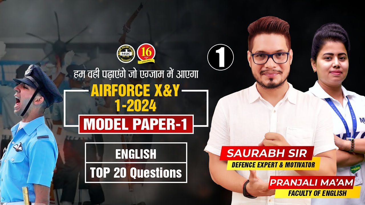 Airforce XY Group English Model Paper | Airforce Exam English Practice Set | Airforce English - MKC