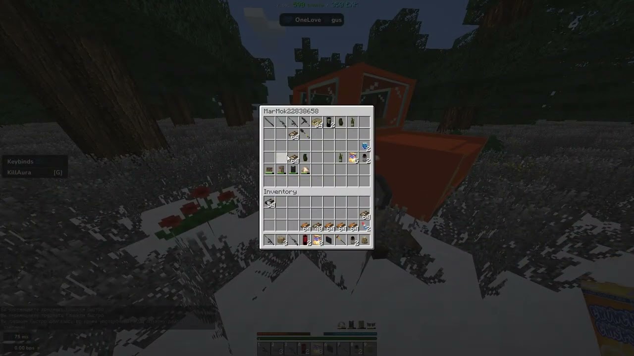 Comeback? вернулся и уничтожил весь McDayz с новым софтом OneLove