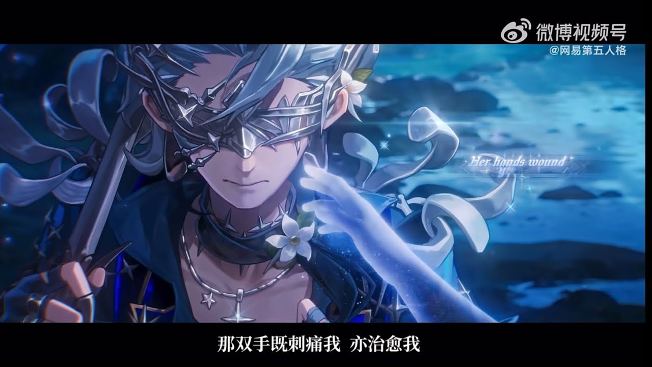 “万籁俱寂，静待那一声回音。”演绎之星系列【稀世时装】守夜人-此刻万籁俱寂 专属曲目——《All Is Silent》MV公开！感谢老师们的精彩演绎～