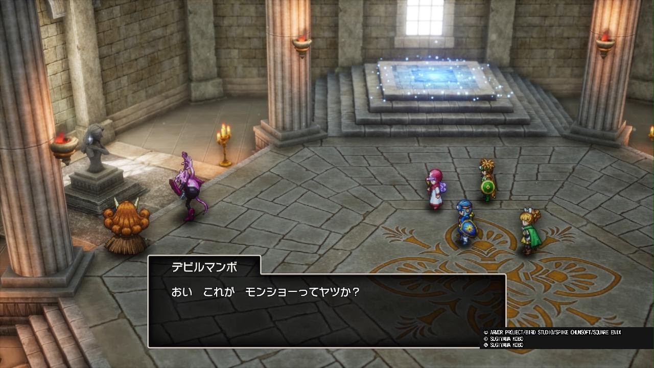 ドラゴンクエストI＆II_#076