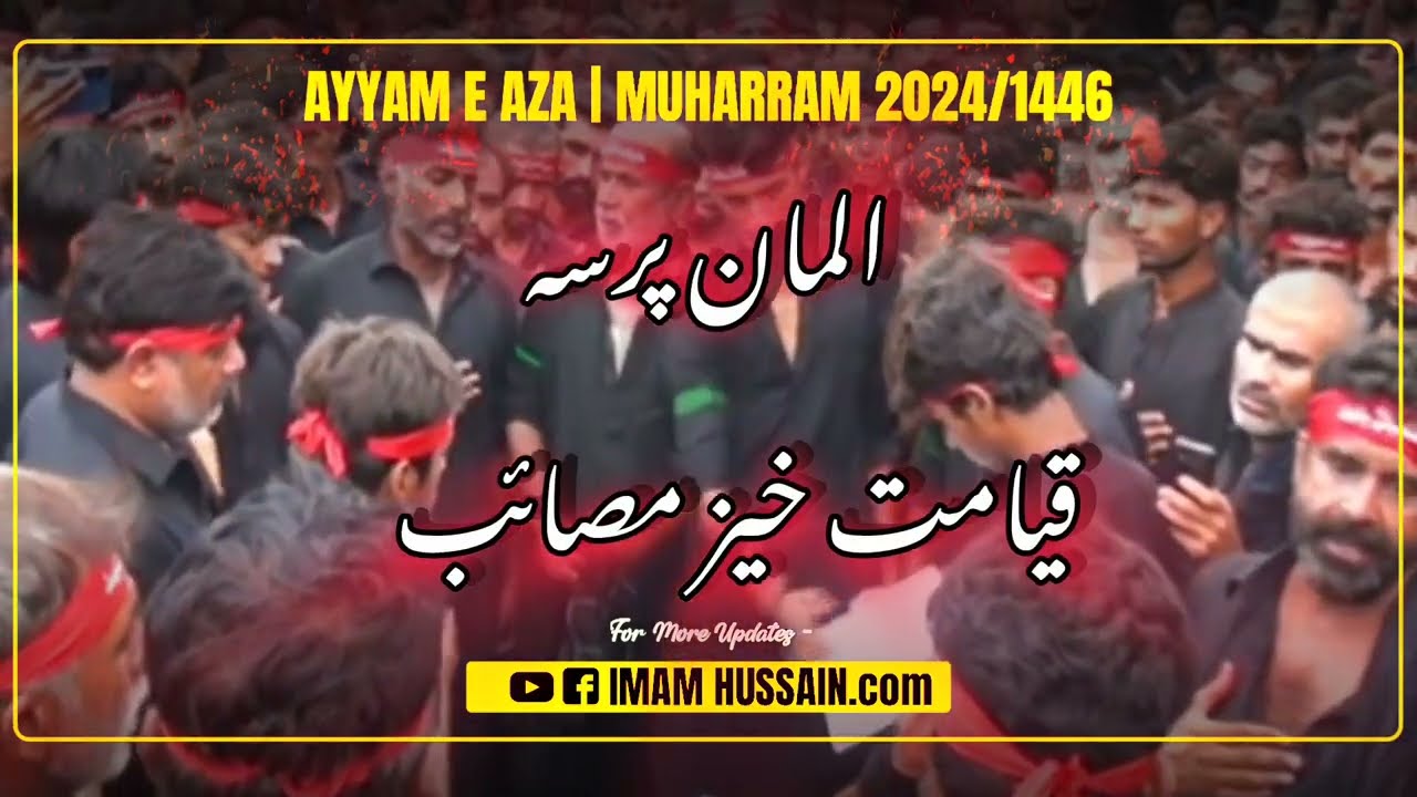 Noha Bibi Sakina s.a | Noha 2024 | Syed Ghulam Raza Sangat | 10th Muharram 1446|2024