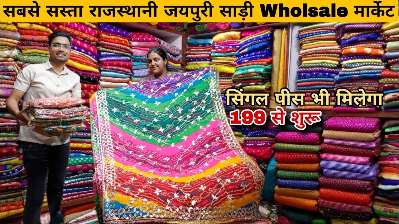 Jaipur saree wholesale market | Hidden Wholesale Market of Sarees in Jaipur | Heavy Bandhani sarees