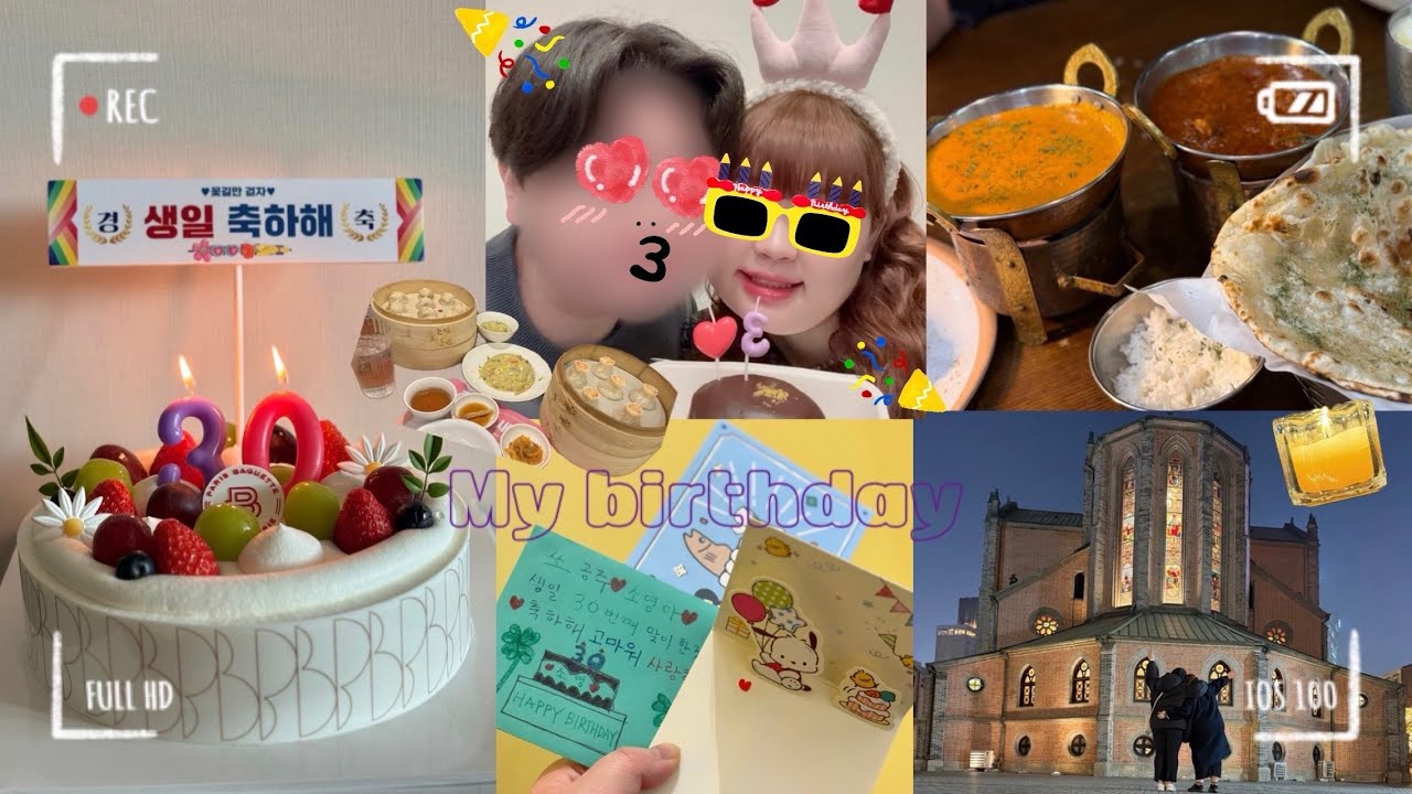 26년 첫브이로그/ 내생일 브이로그🥳/ 절친이랑 커리먹기🥘/생일에 딤섬먹기🥟