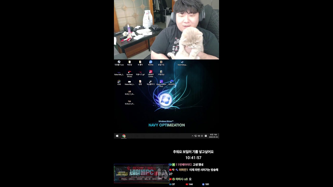 【서든어택 랭크전】 천재림 솔랭 별레전드 순위권 싸움 고고씽