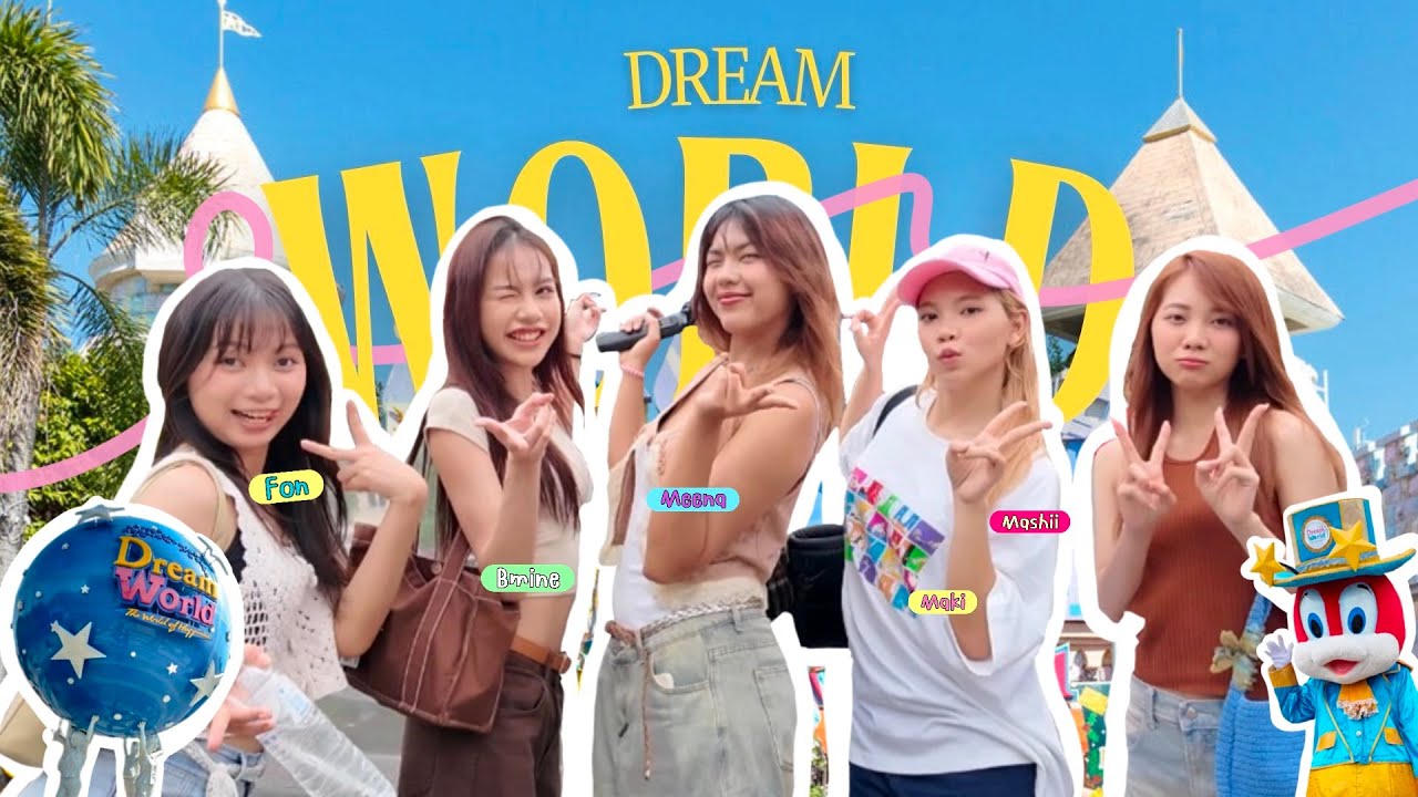 [SUB] Vlog EP.2 ภาระกิจ บีมาย ชวน มาฌิ ตะลุยสวนสนุกดรีมเวิลด์