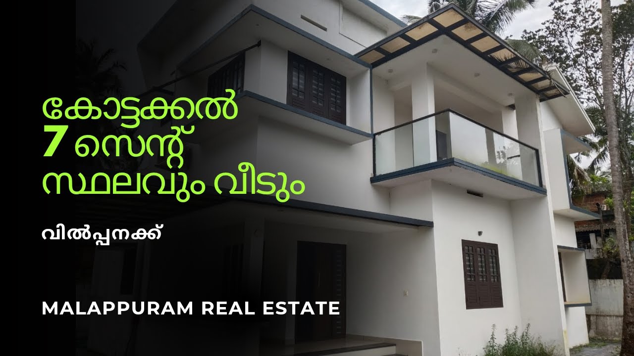 House for sale in Malappuram Kottakkal near MIMS hospital..