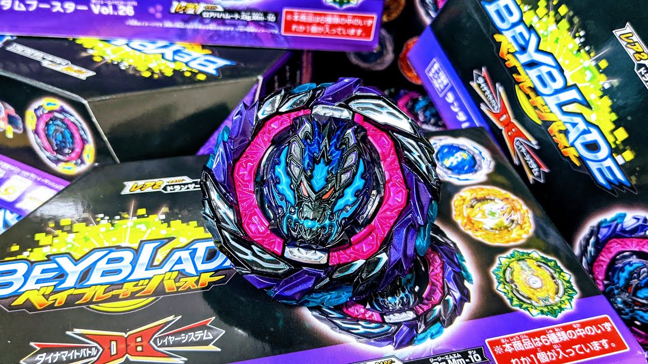 B-186 ロアバハムート.Gg.Mm-10　ベイブレードバースト　ROAR BAHAMUT.Gg.Mm-10  Beyblade Burst