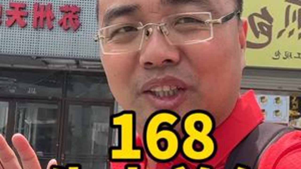 苏州西北街168牛肉煎包，历经3代人的传承，满满的都是情怀#苏州旅游攻略 #传统小吃 #苏州美食