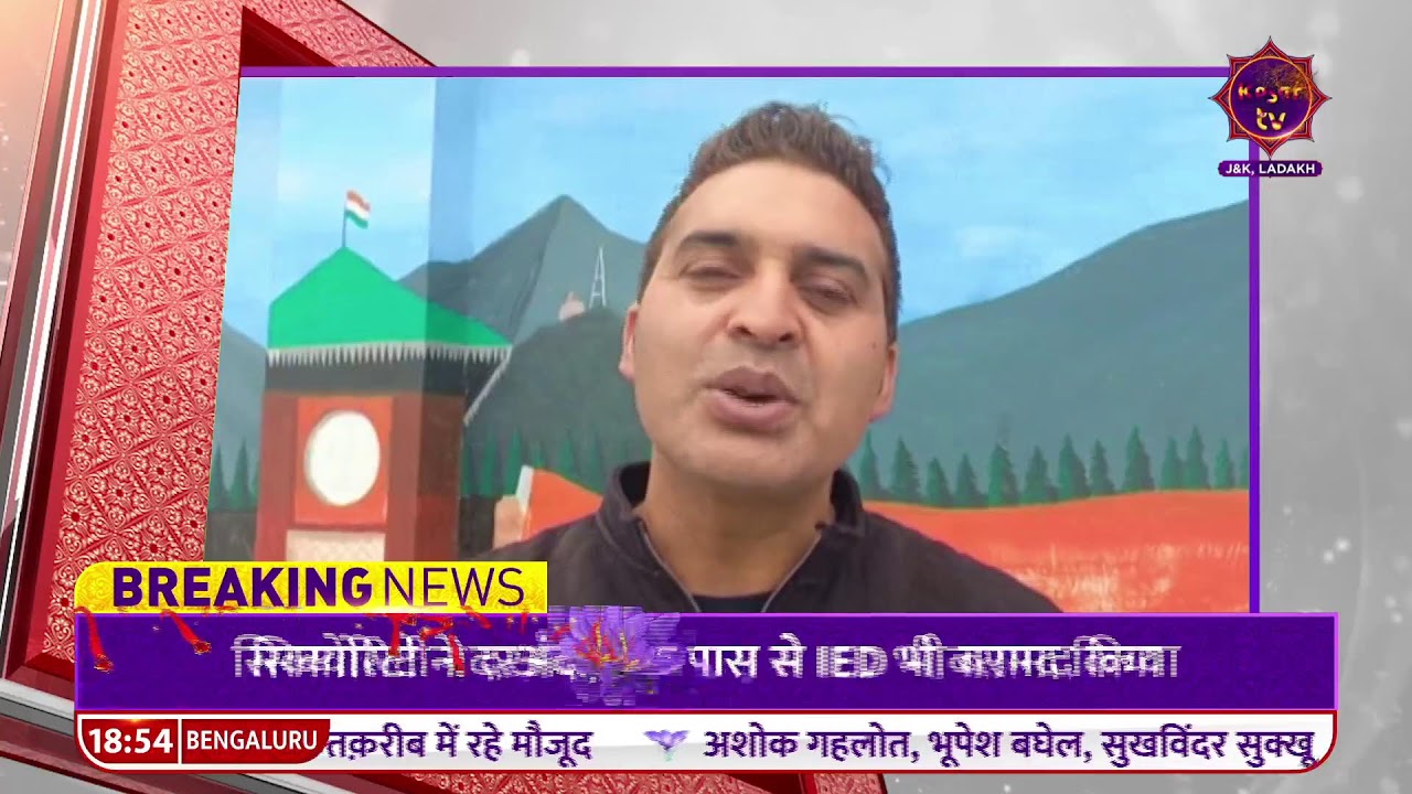 Live News: Jammu Kashmir News | Ladakh News | Latest News | Kesar TV Live