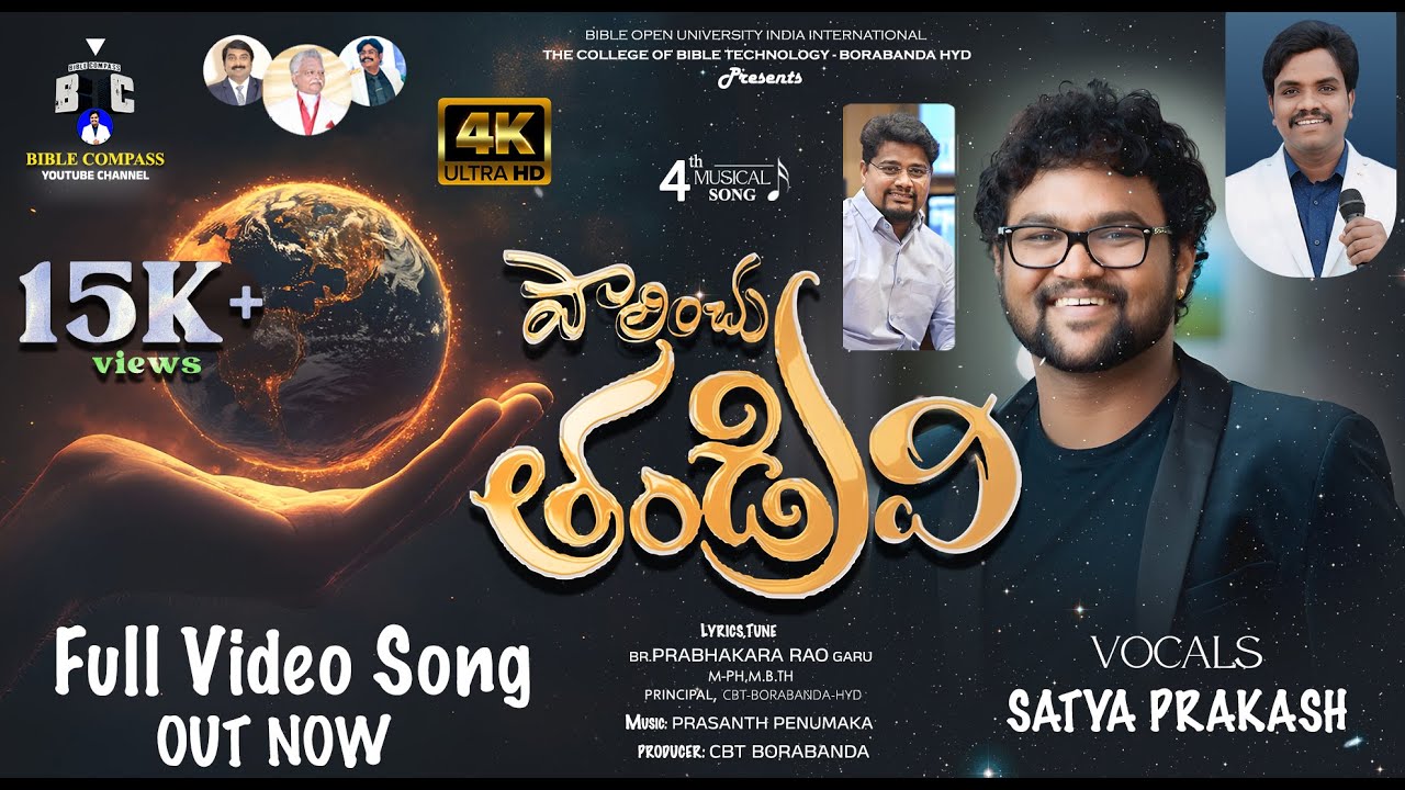 పాలించు తండ్రివి || Palinchu thandrivi || SINGER SATYA PRAKASH || Full video Song  || #BIBLE COMPASS