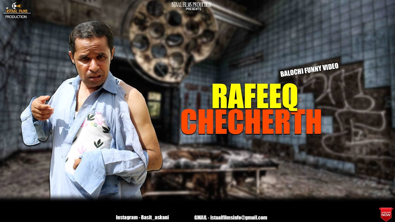 Рафик Чечерт | Забавное видео о белуджи | Эпизод 409 | 2023 #баситаскани #rafeeqbaloch See More