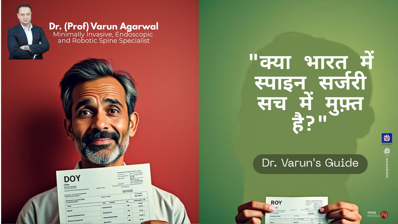 Spine Surgery Cost 2025 | Govt. Schemes (CGHS & Ayushman) से बचत कैसे करें?