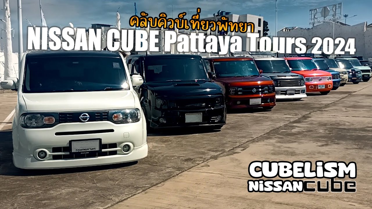 NISSAN CUBE Pattaya Tours 2024 | CUBELism | DIARY CUBE