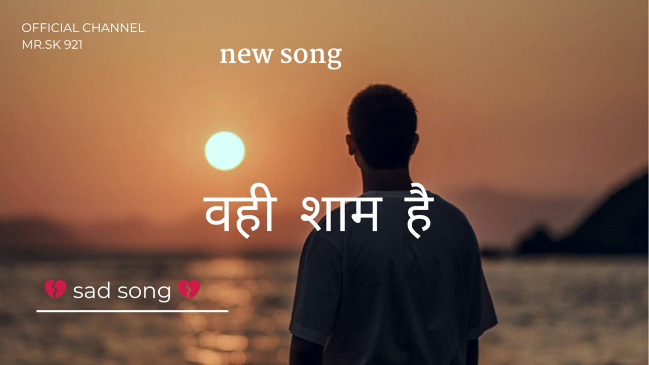 ## Bahi sam h ## new sad song 💔💔 credit by sono ai song 