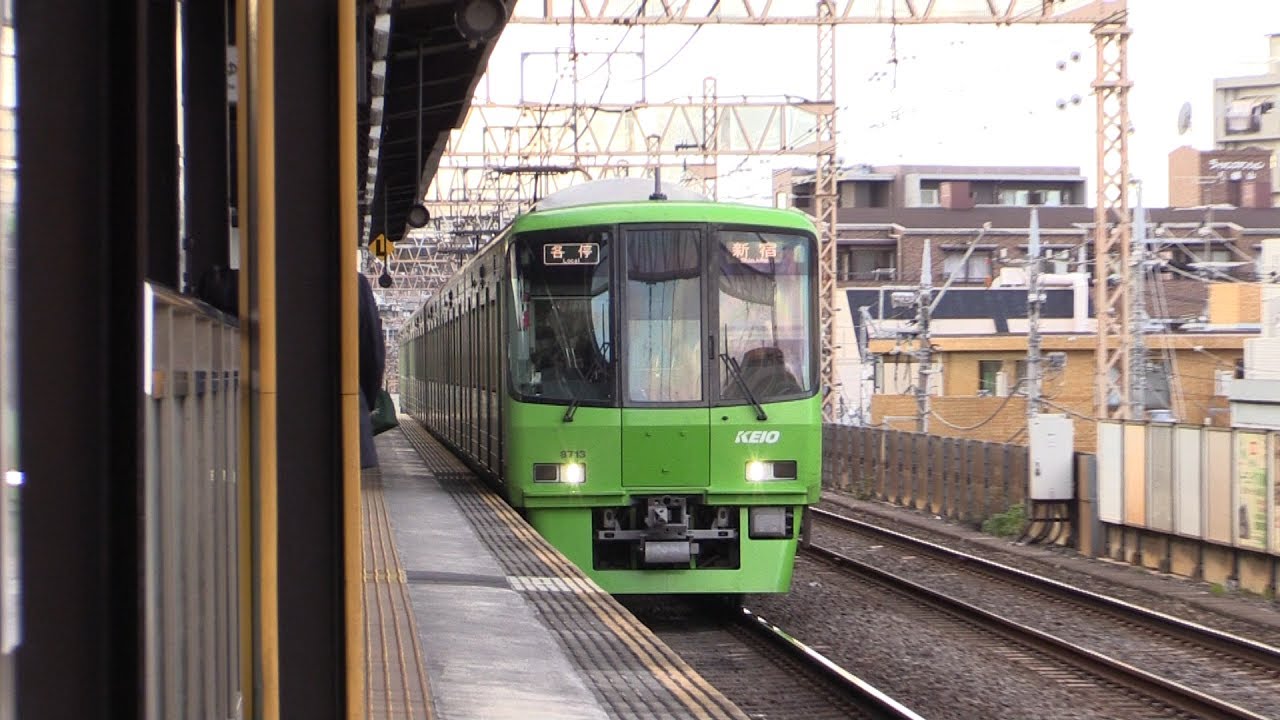 Keio 8000 series 8713F