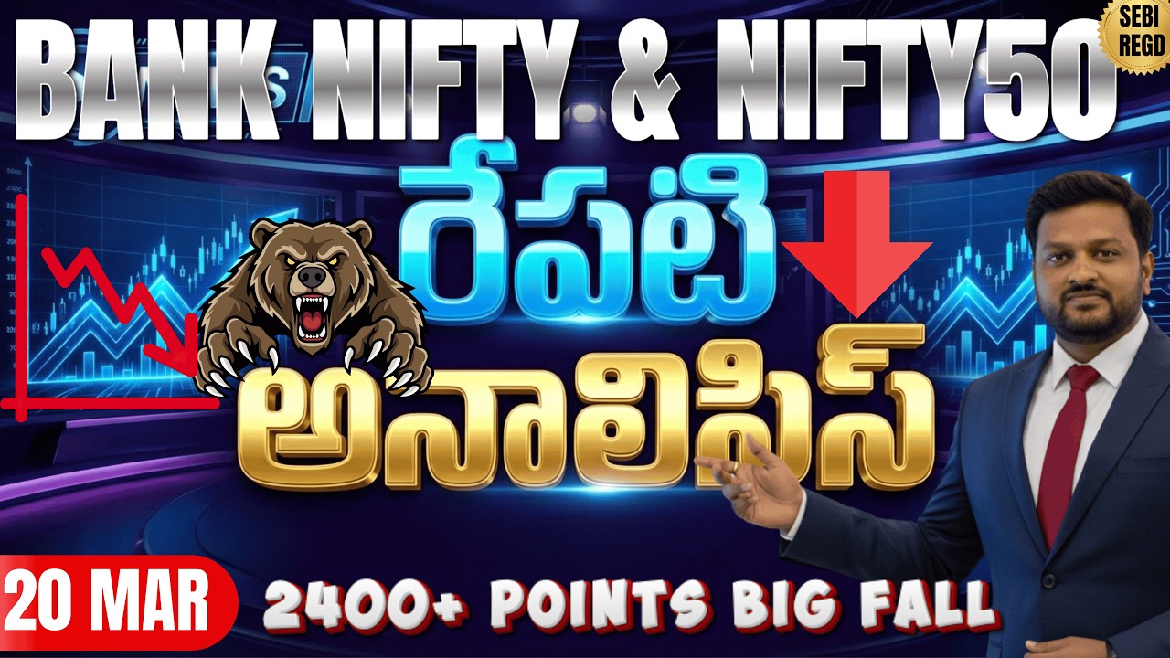 Daily Analysis Bank nifty Prediction | Nifty50 Post & Pre Market Analysis #telugutradershyam