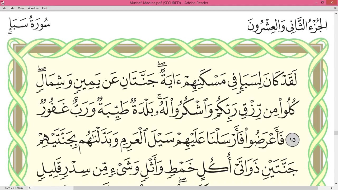 Practice reciting with correct tajweed - Page 430 (Surah Saba')