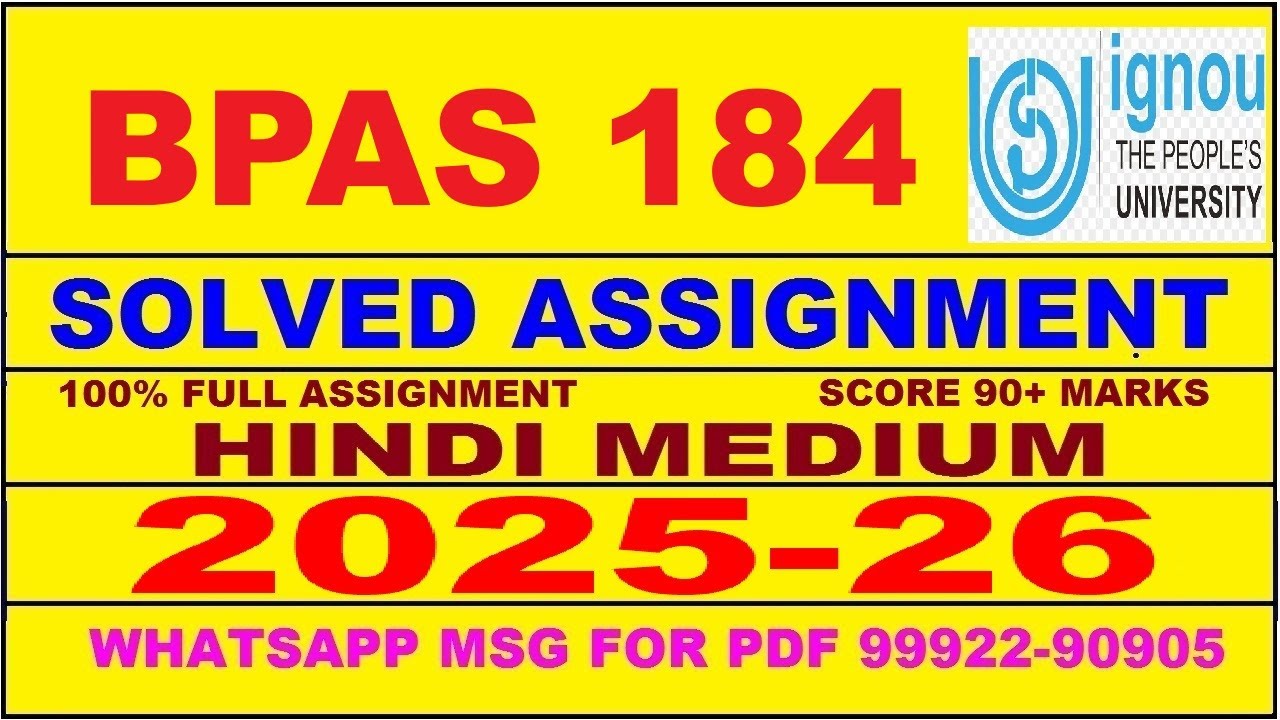 BPAS 184 solved assignment 2025-26 in Hindi || bpas 184 solved assignment 2026 || bpas184 2025-26