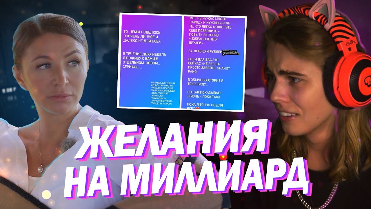 Блиновская Закопала Себя (Лиззка реакция на Рындыча)