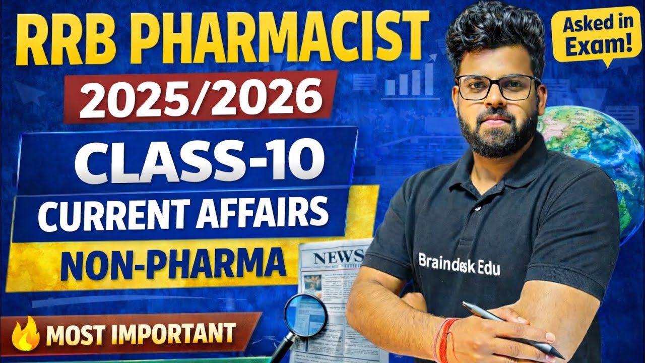 RRB Pharmacist 2025/2026 | Class 10 Current Affairs (Non-Pharma) 🔥| Most Important Questions 💯 