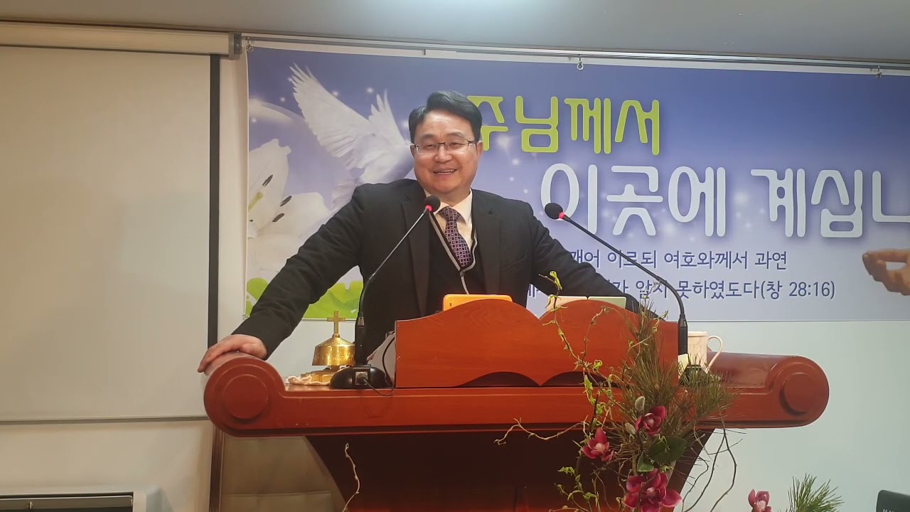 20260302(월요일새벽) 히브리서 1장 1~3절 '예수님을 떠나면 구원은 없다!'