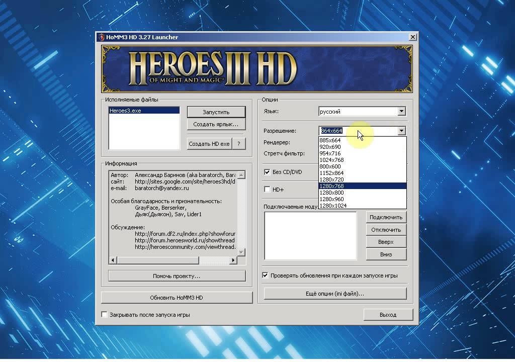 HD mod Installation