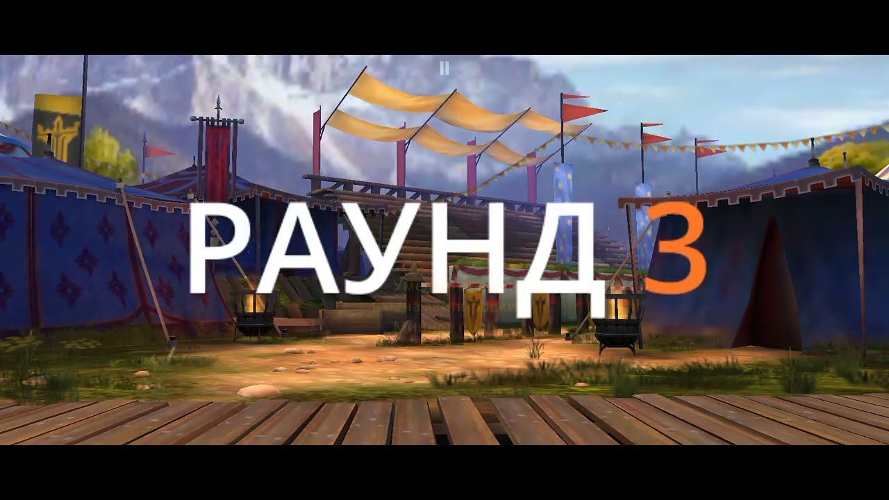 Івент 