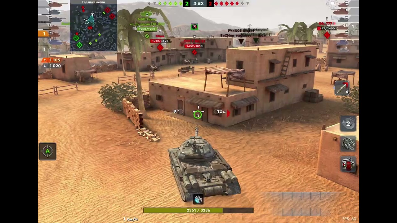  #games танкблиц Blitz Мастер на ис-4 урон 3324