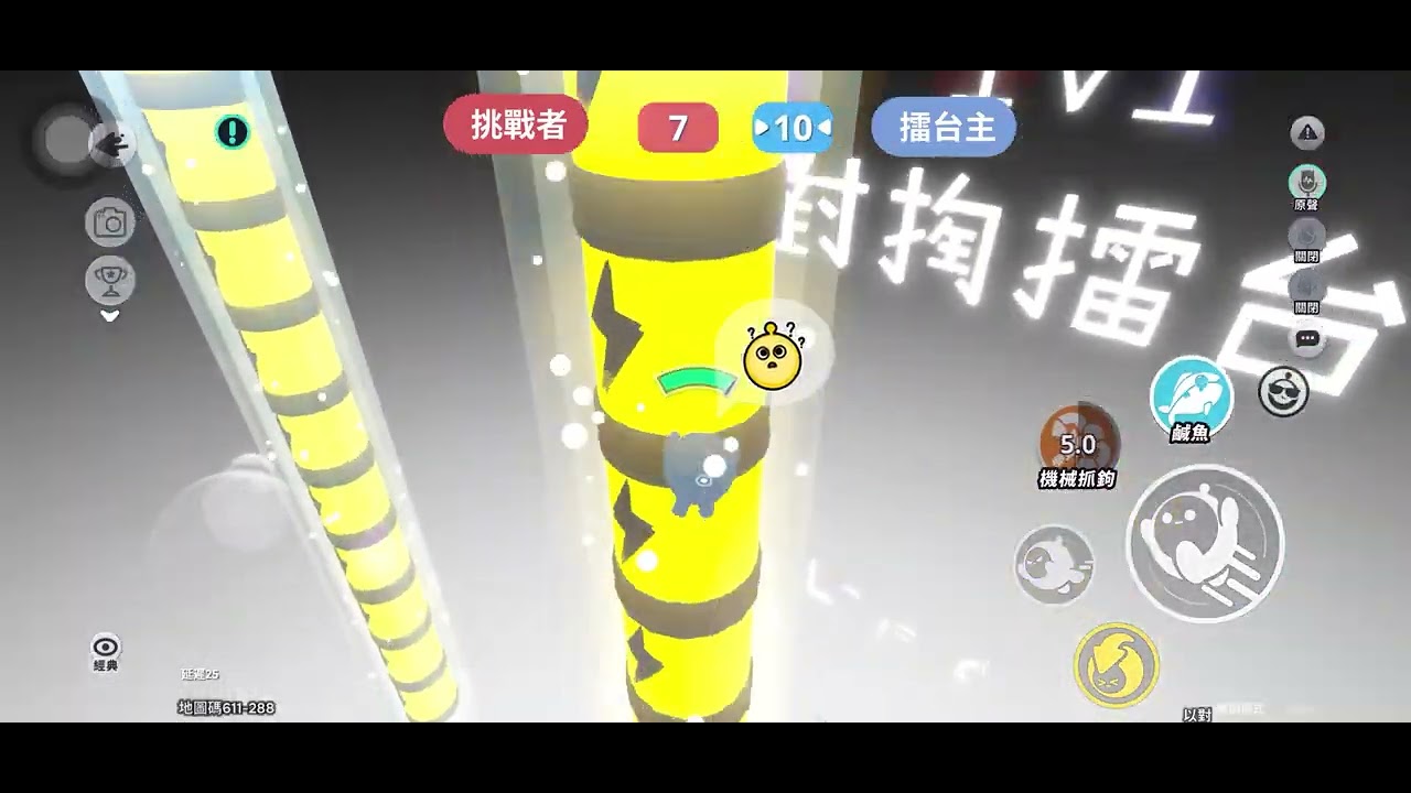 蛋仔派對我跟我好友單挑，虐他
