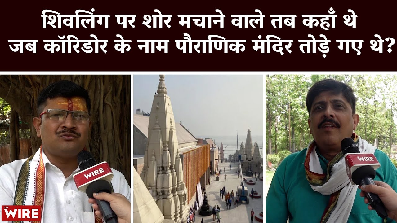 'Where were the Shiva Devotees When Ancient Temples in Varanasi Were Demolished by the Government?'