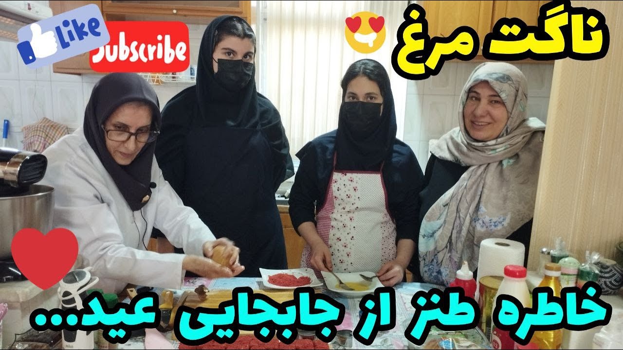 طرز تهیه ناگت مرغ ، غذای خوشمزه ، آموزش آشپزی