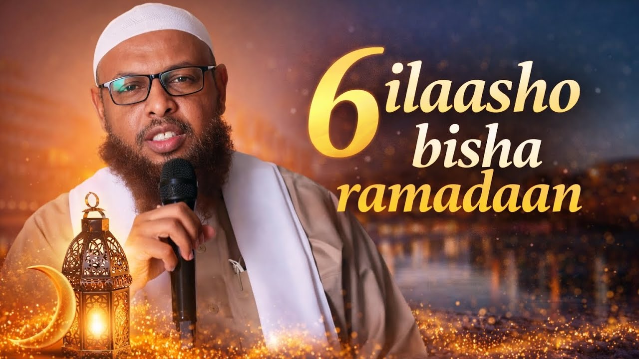 6 qodob ilaasho bisha ramadaan | sheekh mohamuud Xaliiki