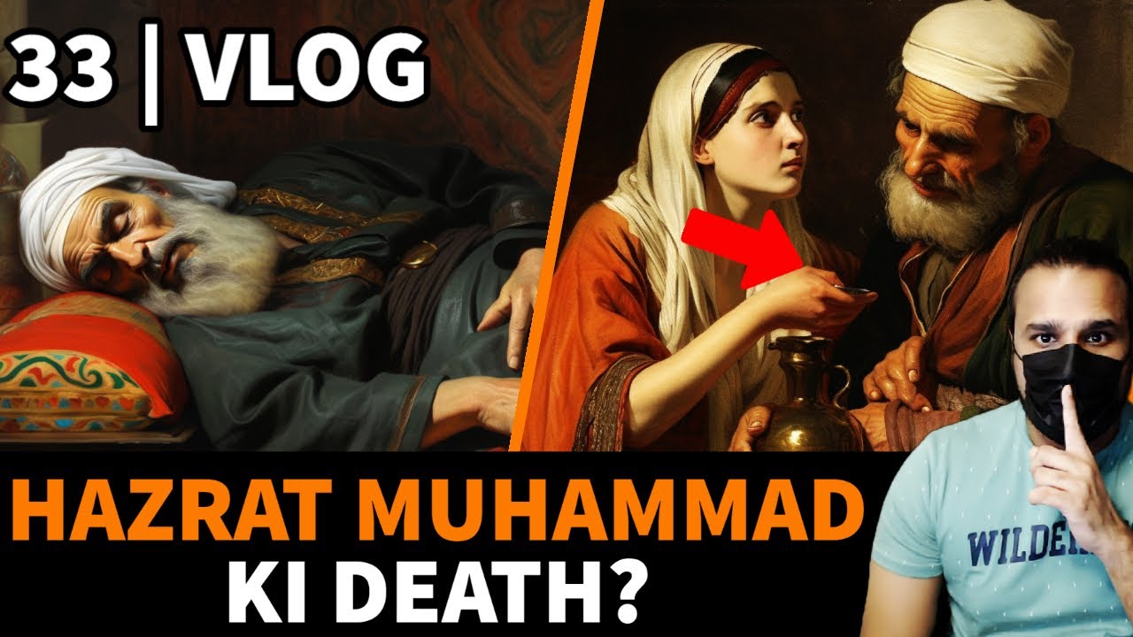 Rasool Allah ki death aur Sahaba ki Larai | GKVL33