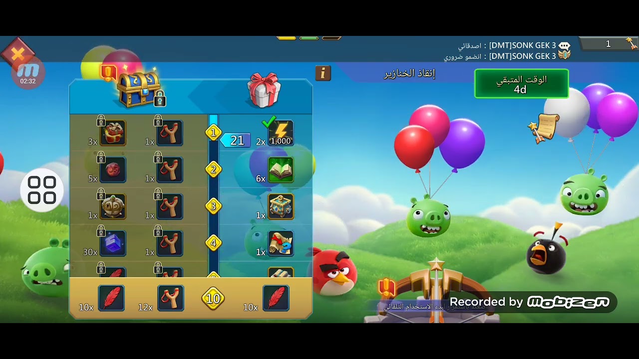 #lordsmobile التحديث الجديد ونزل خانه ابحاث جديدة