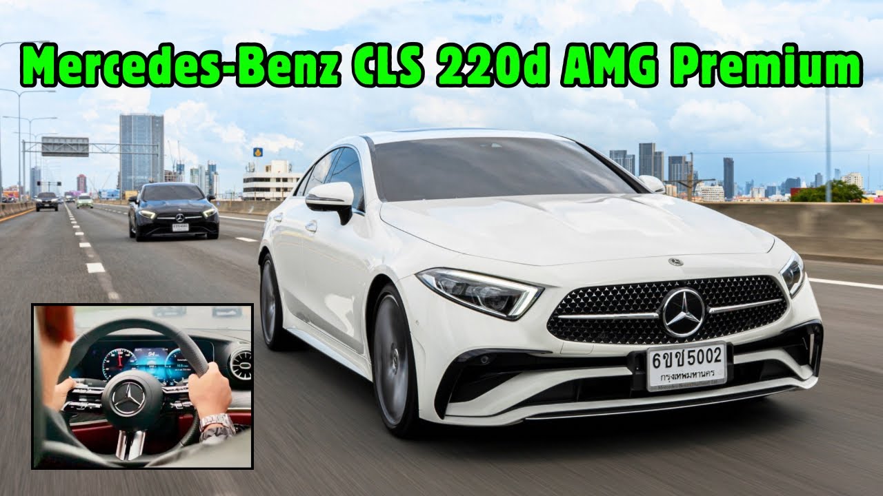 Review Mercedes-Benz CLS 220d AMG Premium : Motor Millionaire
