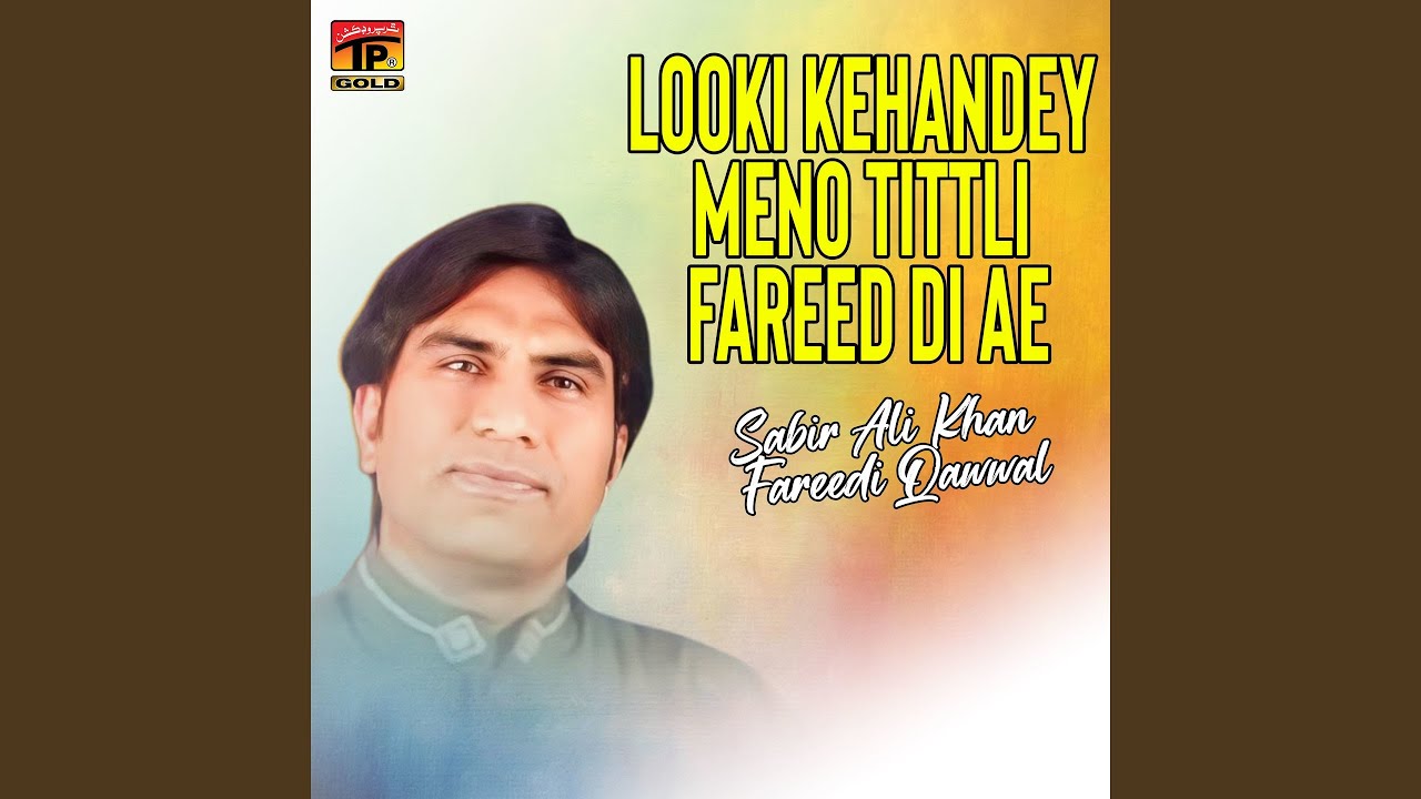 Chutti Le Le Ek Din