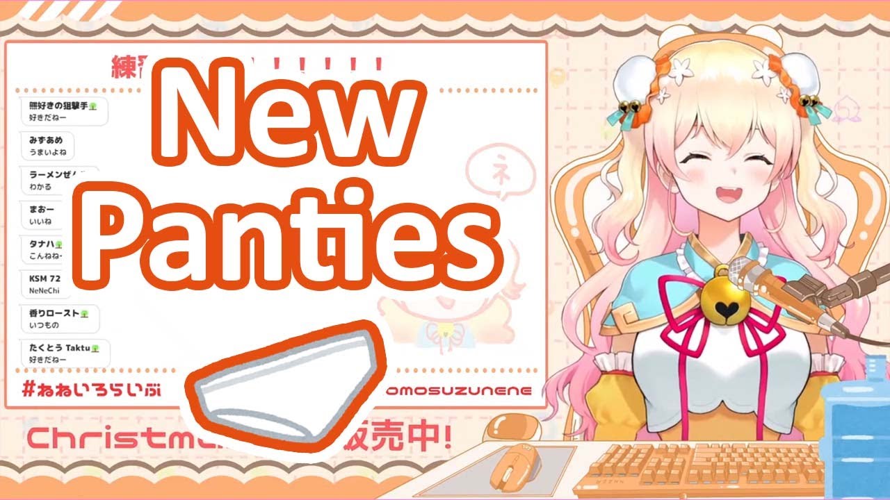 Nene and her new panties (Momosuzu Nene)