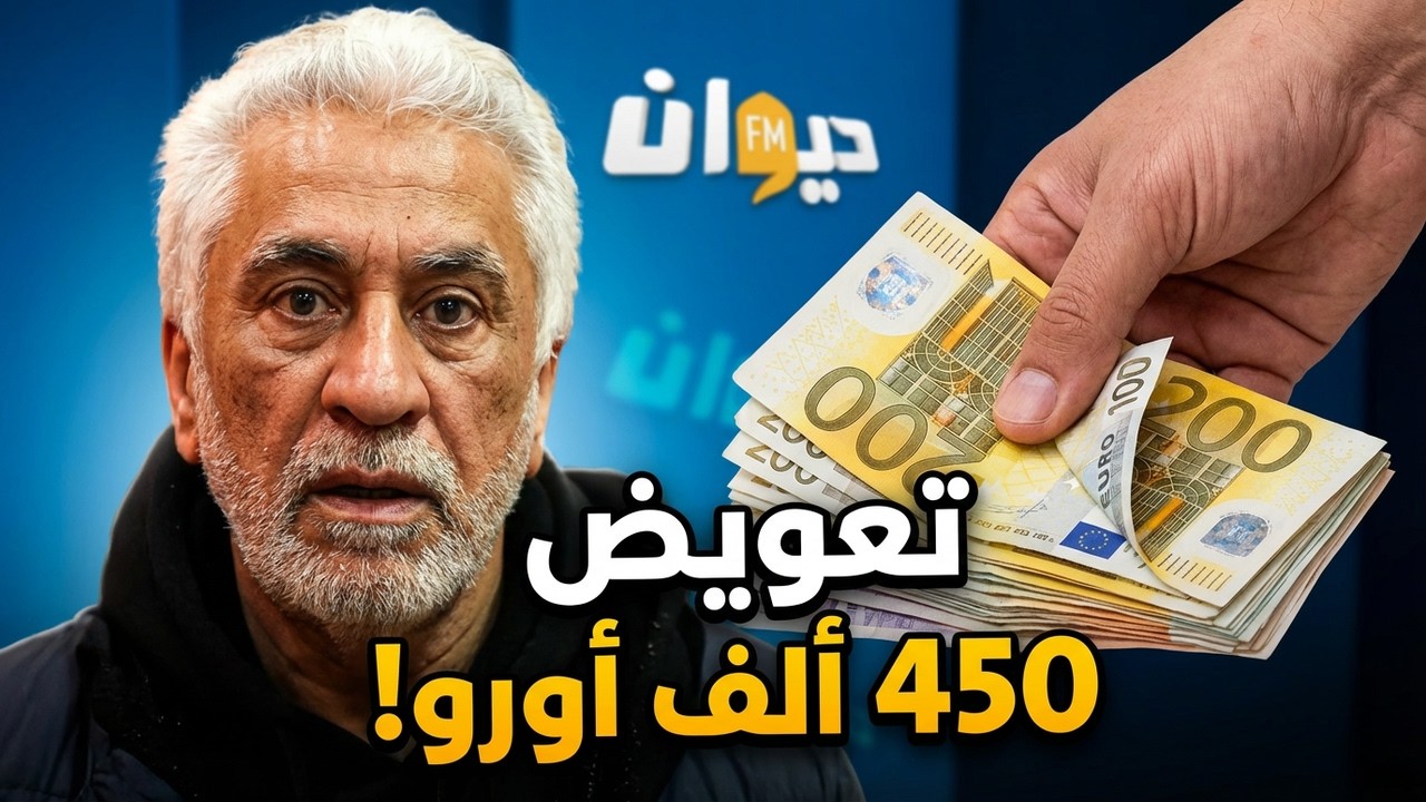 عمل لمدة 25 عاماً دون عطلة واحدة.. والنهاية تعويض ب 450 الف اورو