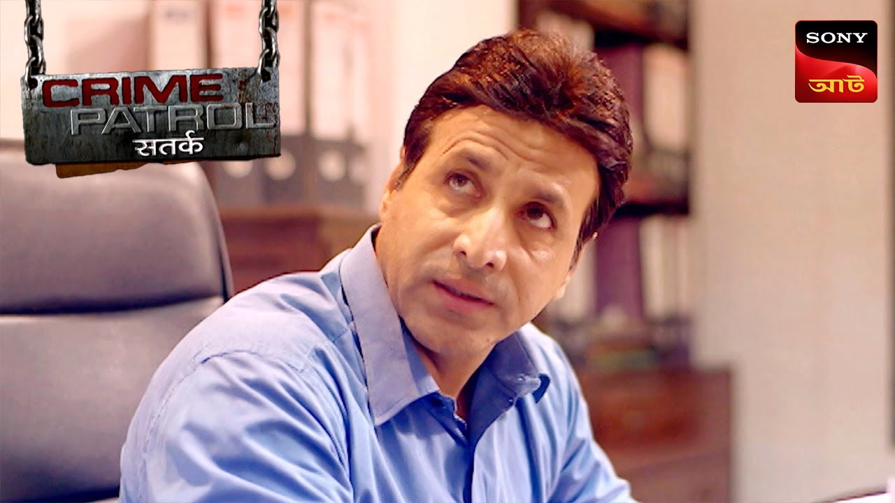 The News | Crime Patrol Satark | ক্রাইম প্যাট্রোল | Full Episode
