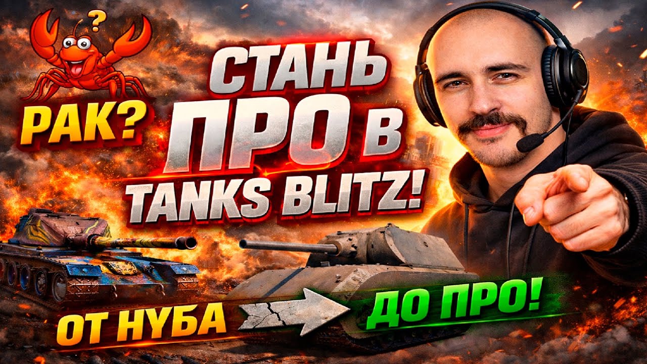 90% of Players Make THIS Mistake in Tanks Blitz - CSS#22 Blitz