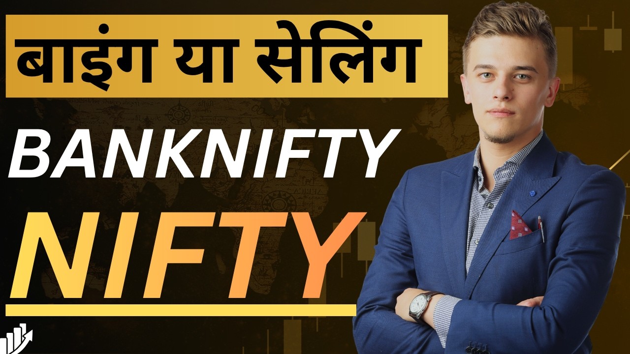 Nifty Prediction and Bank Nifty Analysis for Monday | 21 September 2026 | Bank Nifty Tomorrow |