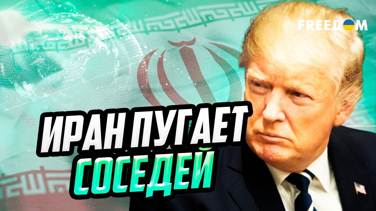 Решится ли Трамп на МОРСКУЮ БЛОКАДУ Ирана после ПРОВАЛА переговоров?