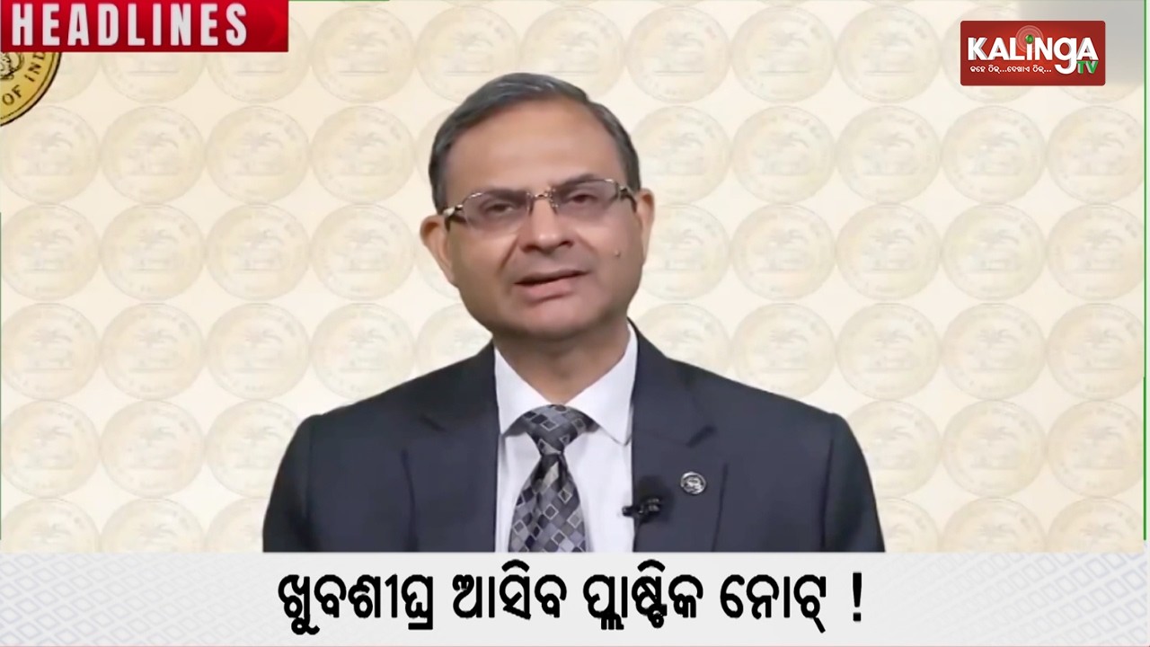 4  PM Headlines || June 05, 2026