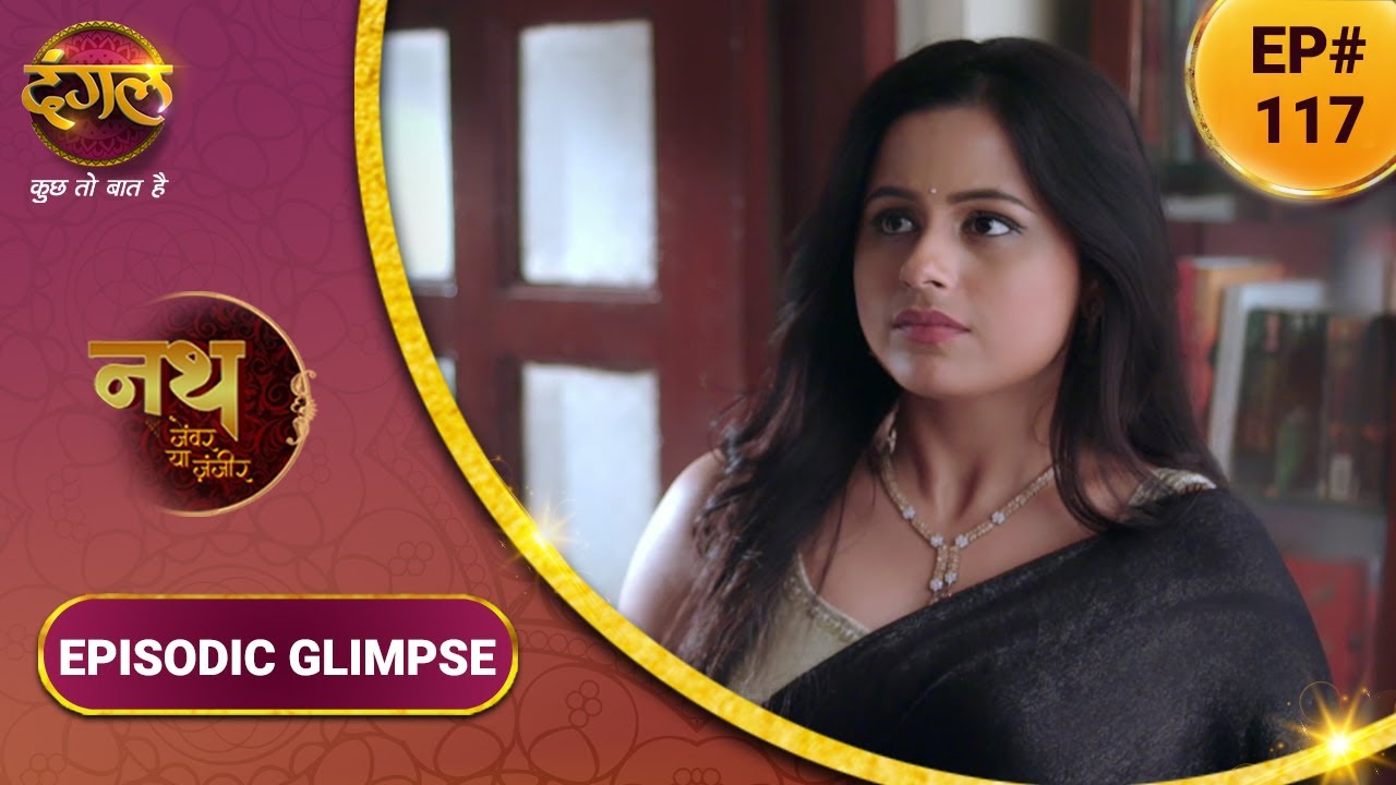 Nath Zewar Ya Zanjeer | नथ जेंवर या ज़ंजीर | शंभू का विश्वास हासिल करने की बूंदी की कोशिश |Ep Glimpse