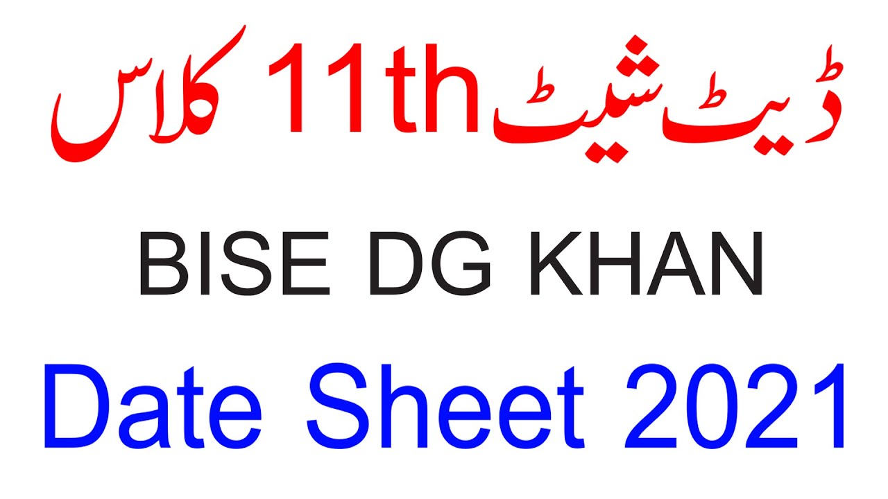 BISE DG KHAN 11th Class Date Sheet 2021