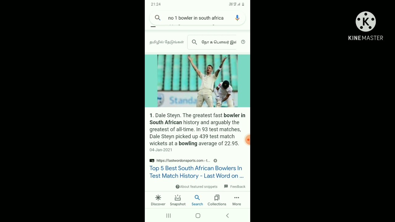 Dale Steyn WhatsApp status
